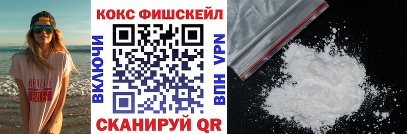 Купить где Анадырь COCAIN Эквадор