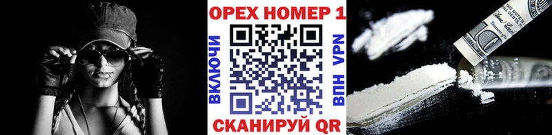Кокаин 97% Анадырь