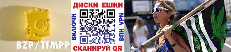 ЭКСТАЗИ диски  Купить  Анадырь 