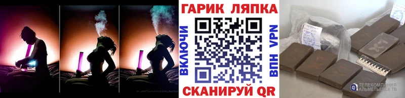 ГАШИШ Изолятор  Купить  Анадырь 