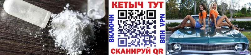 Кетамин VHQ Анадырь