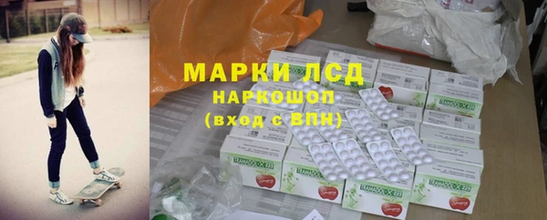 ALPHA-PVP Богородск
