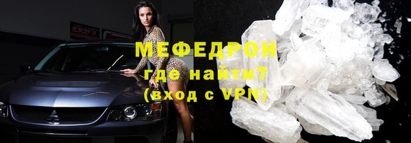 МДПВ Богородицк