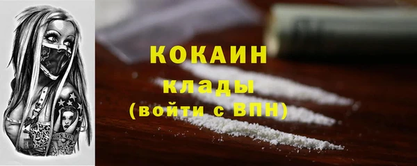 ALPHA-PVP Богородск