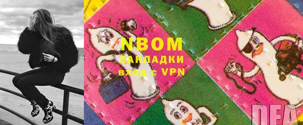 ALPHA-PVP Богородск