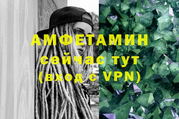 ALPHA-PVP Богородск