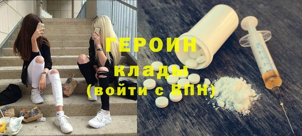 ALPHA-PVP Богородск