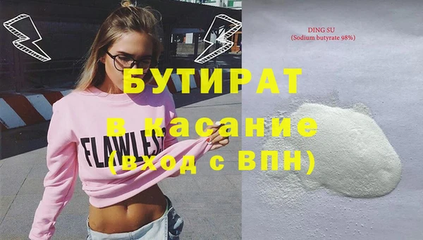 МДПВ Богородицк