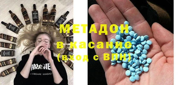ALPHA-PVP Богородск