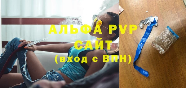 ALPHA-PVP Богородск