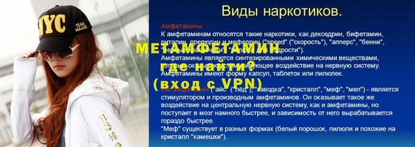 ALPHA-PVP Богородск