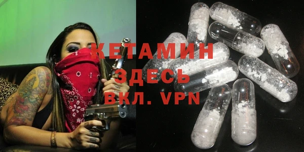 ALPHA-PVP Богородск