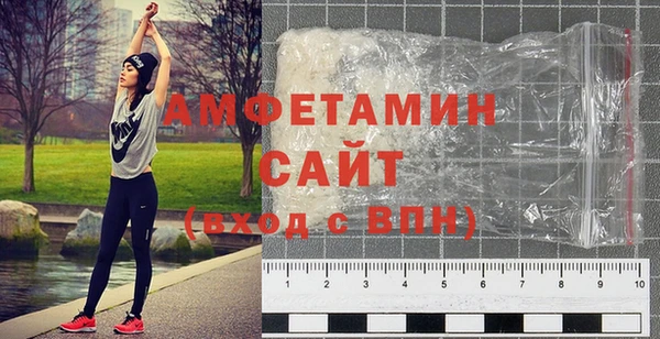 ALPHA-PVP Богородск