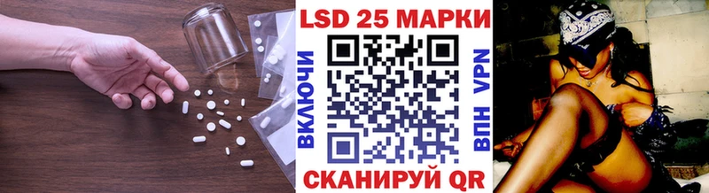 LSD-25 экстази ecstasy Анадырь