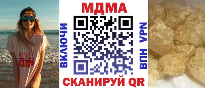 Купить где  Анадырь  МДМА молли 