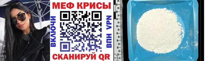 Купить  Анадырь  Меф кристаллы 
