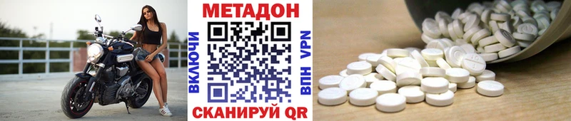 Купить закладки  Анадырь  Метадон белоснежный 