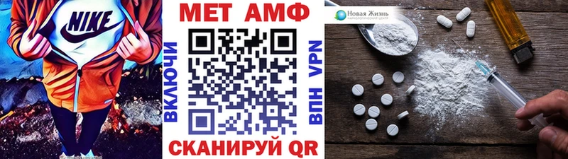 Первитин витя  Купить  Анадырь 
