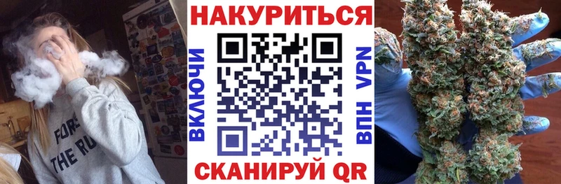 МАРИХУАНА марихуана  Купить закладки  Анадырь 